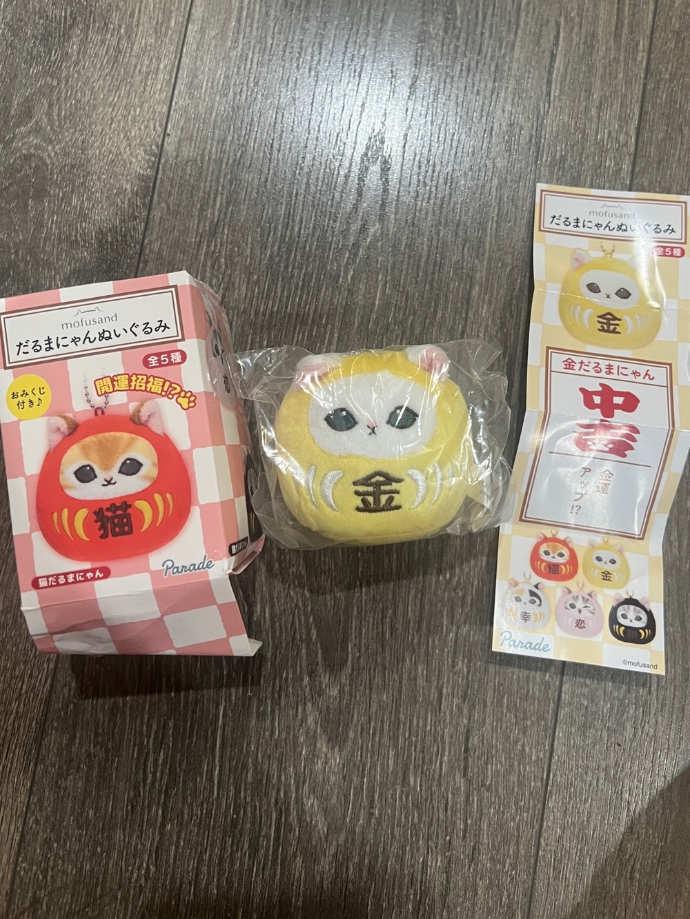 Brand NEW opened Mofusand daruma doll - yellow